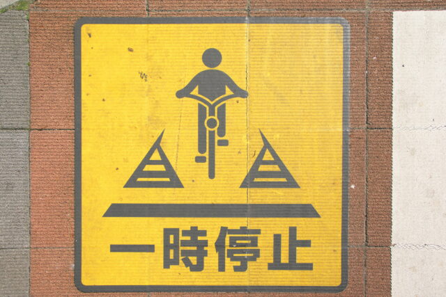 自転車の違反で反則金が発生する行為一覧｜信号無視・スマホ・逆走はいくら？